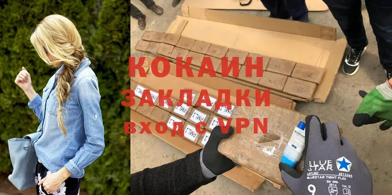 Cocaine Перу  нарко площадка Telegram  Егорьевск 