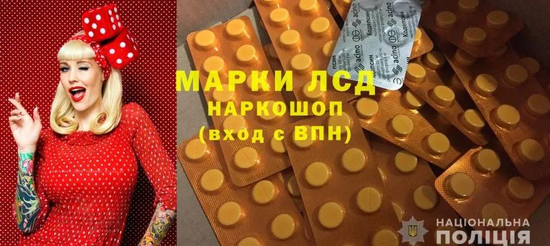 где найти наркотики  Егорьевск  Лсд 25 экстази ecstasy 