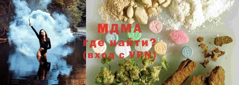 купить наркотики сайты  Егорьевск  MDMA VHQ 