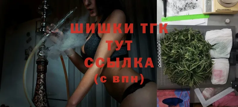 Конопля White Widow  Егорьевск 